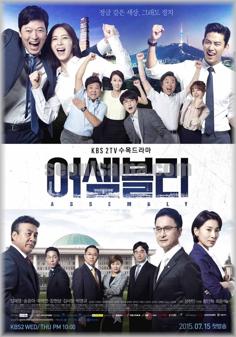 ラスト・チャンス！～愛と勝利のアッセンブリー～｜チョン・ジェヨン ソン・ユナ テギョン（2PM) 韓国ドラマ放送