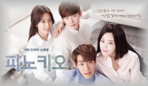 ピノキオ　韓国ドラマ　イジョンソク イジョンソク出演 韓国ドラマ ピノキオOST 主題歌＆挿入歌のご