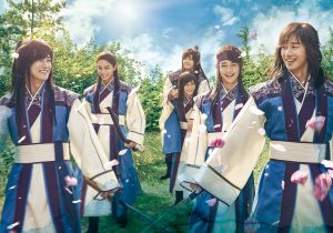 花郎 KBS 2TV オリジナルサウンドトラック 花郎＜ファラン＞」オリジナル・サウンドトラック | HMV&BOOKS online