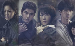 青い月赤い太陽