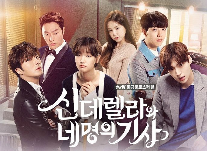 シンデレラと4人の騎士＜ナイト＞｜第11話 あらすじ＆感想 韓国ドラマ放送予定をチェック！